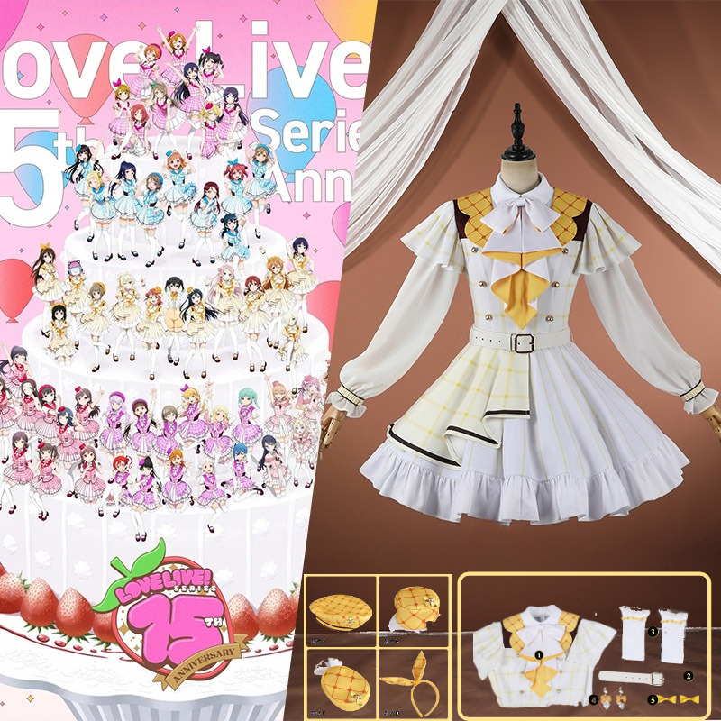 Anime Cosplay Live - Love Live! 15th Cosplay Costume Nijigasaki