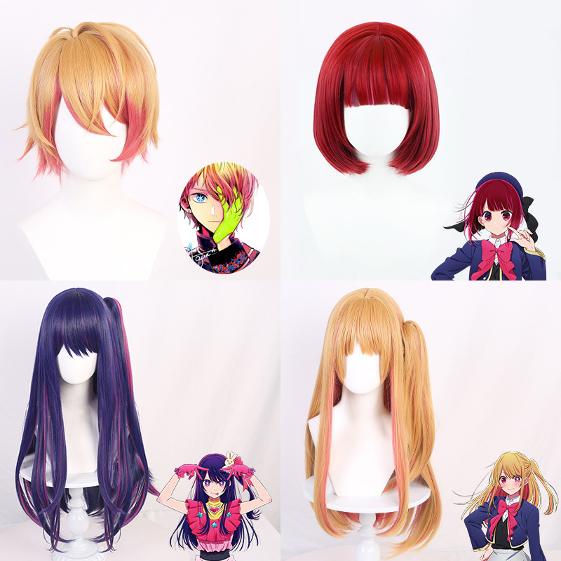 Anime Cosplay Ai - Synthetic Long Wavy Cosplay Wig for