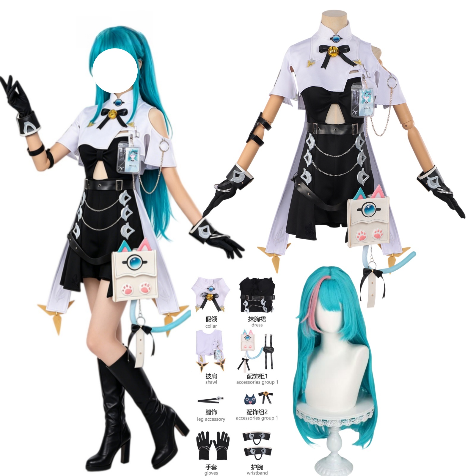Anime Cosplay Dress For Women - Mint Cosplay Costume NTE Neverness to