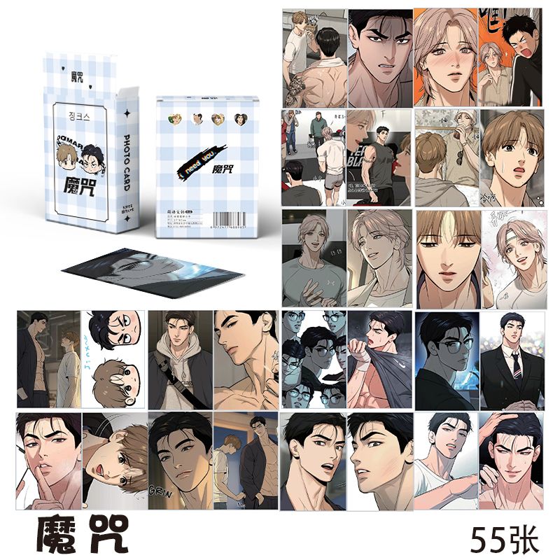 Cosplay Korean Anime - 55Pcs/Set Korean Laser Lomo Card Kim