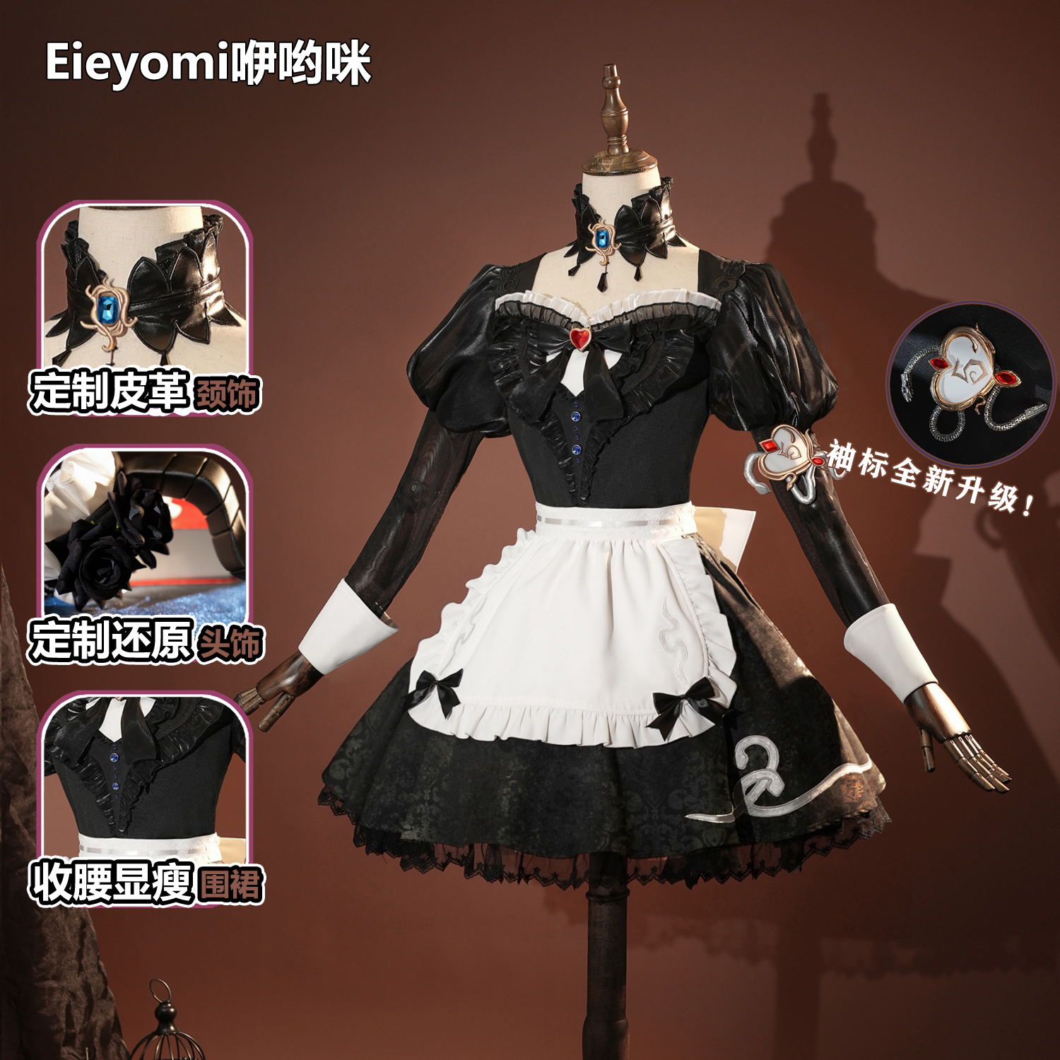Anime Cosplay With Red Hair - 2026 new The Fifth Personality Priest
