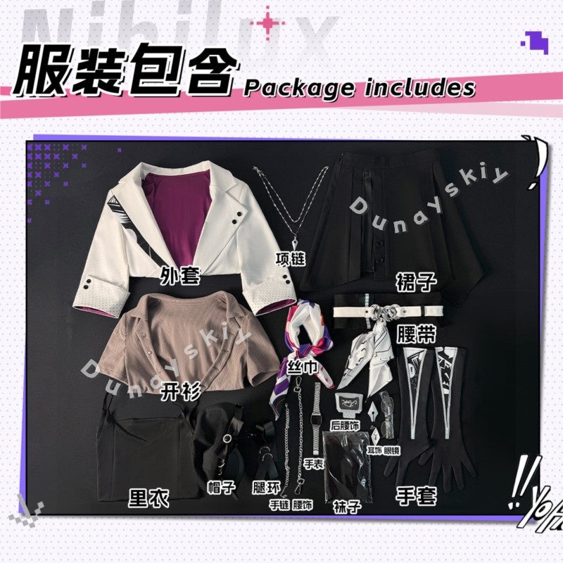 Anime Cosplay Outfits Female - Honkai Star Rail Nihilux Cosplay コスプレ