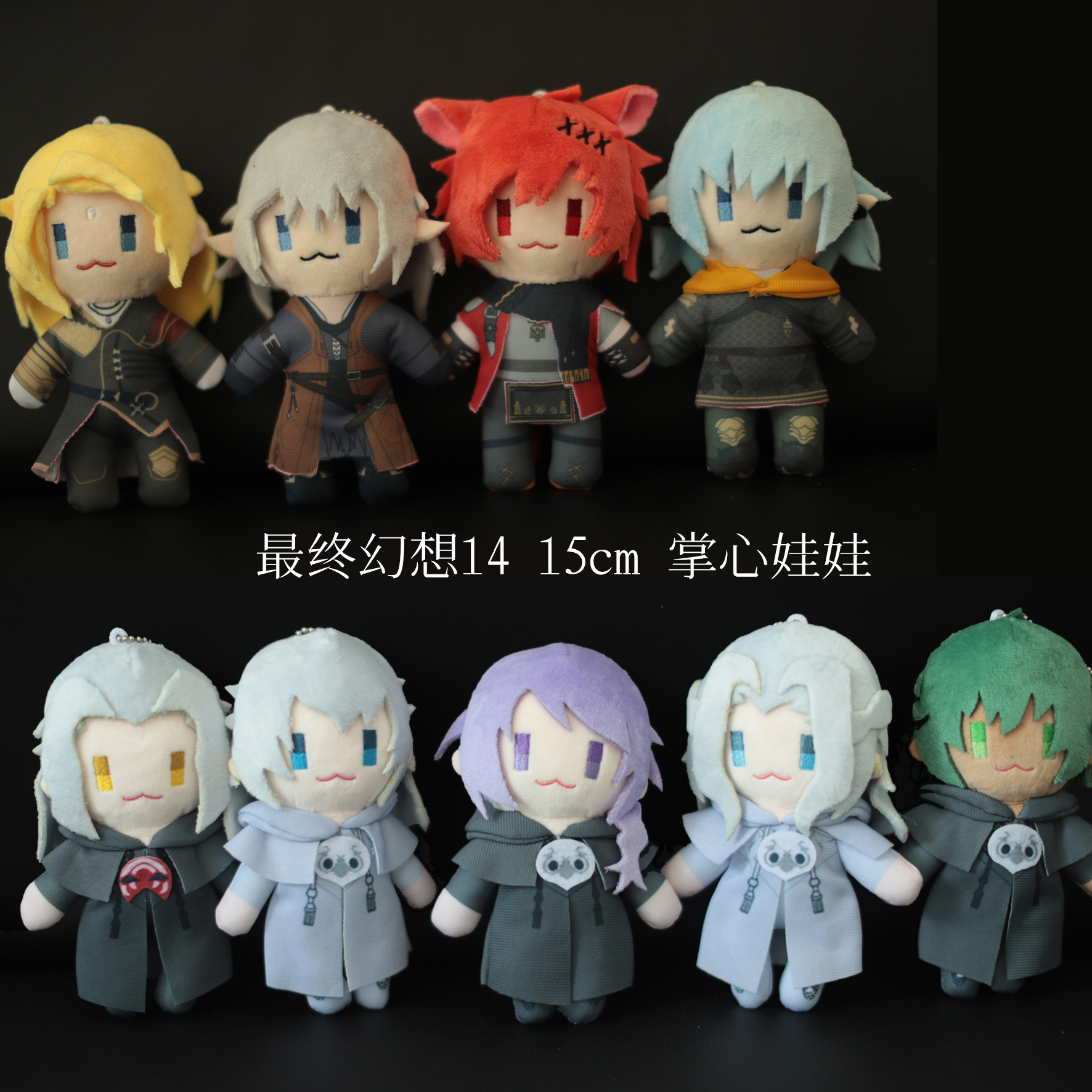 Zenos Anime Cosplay - Game FF14 Fantasy XIV Keychain Cute