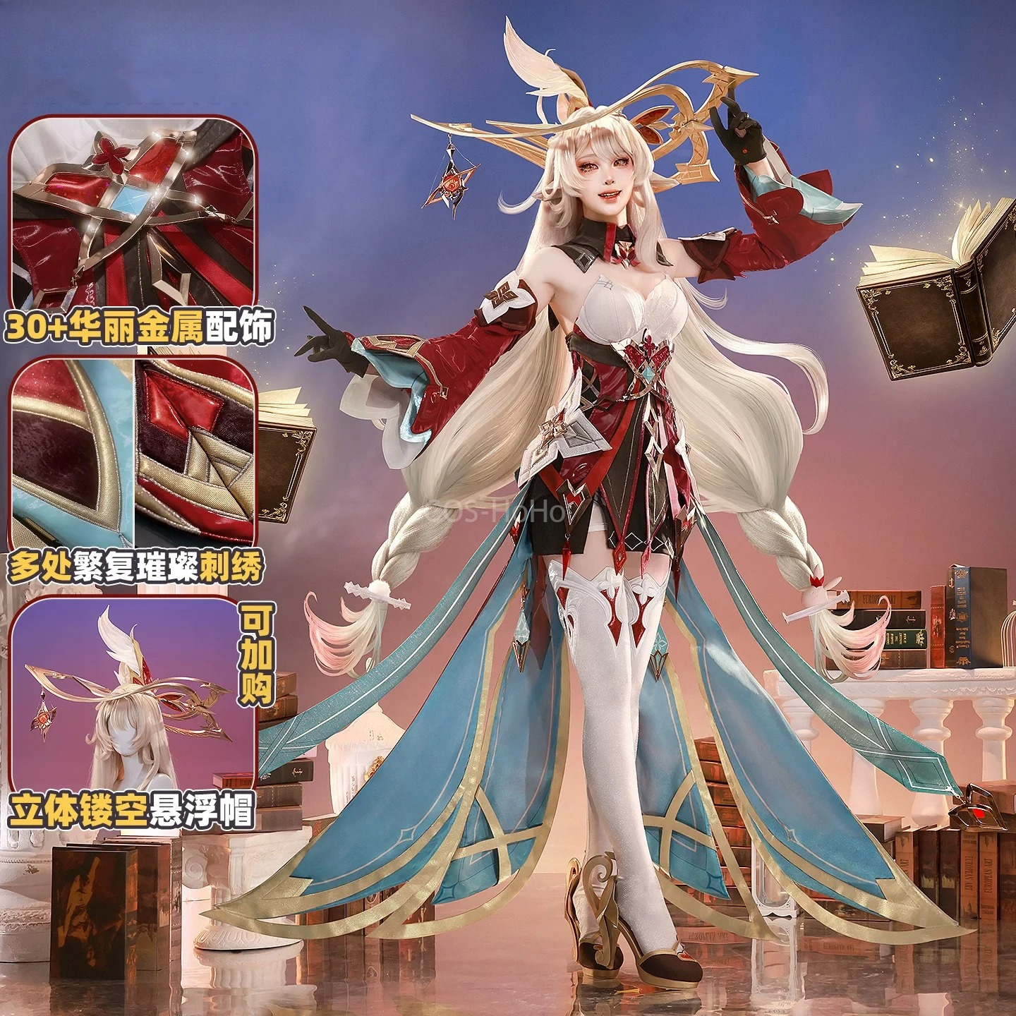Anime Cosplay Dress For Women - Genshin Impact Alice Game Suit Elegant