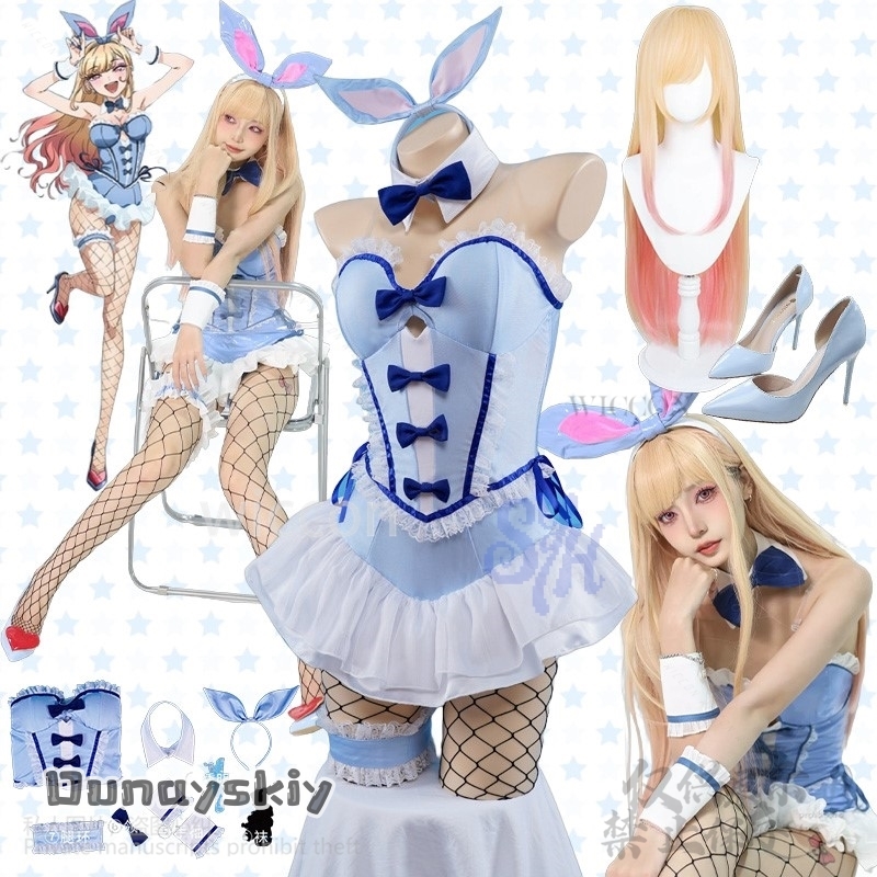 My Dress Up Cosplay Anime Cost - Anime Marin Cosplay incelemesi ve fiyatı