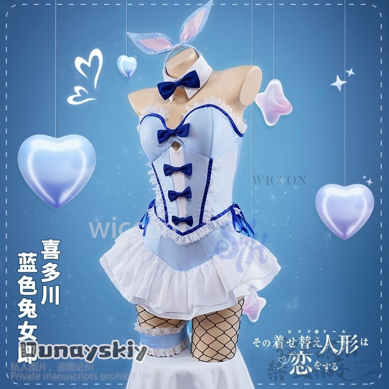 My Dress Up Cosplay Anime Cost - Anime Marin Cosplay incelemesi ve fiyatı