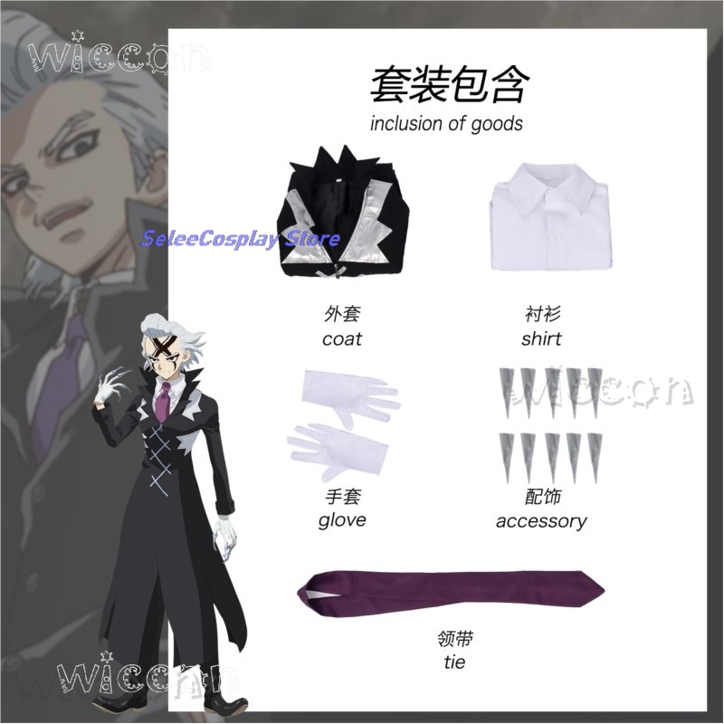 disfraz Halloween Costumes STO - Zenos Anime Cosplay incelemesi ve fiyatı