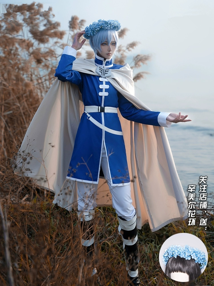 Himmel Cosplay Costume Frieren - Anime Cosplay Com incelemesi ve fiyatı