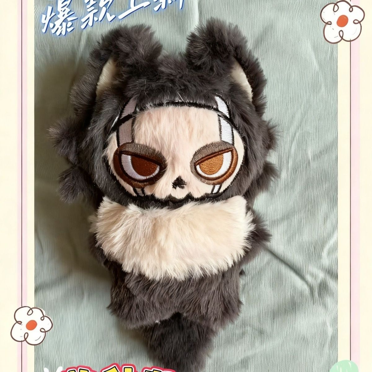 New Anime ‌Call of Duty Ghost  - Anime Cosplay Kawaii incelemesi ve fiyatı