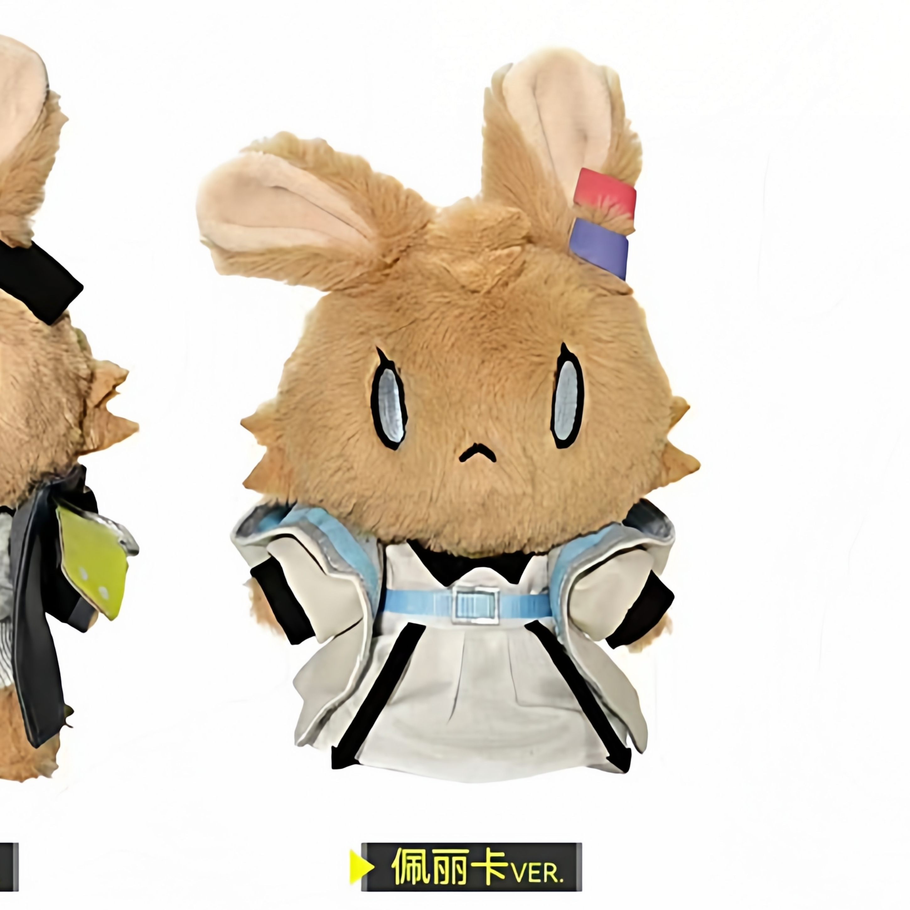 Arknights:Endfield Endmin Perl - Anime Cosplay Kawaii incelemesi ve fiyatı