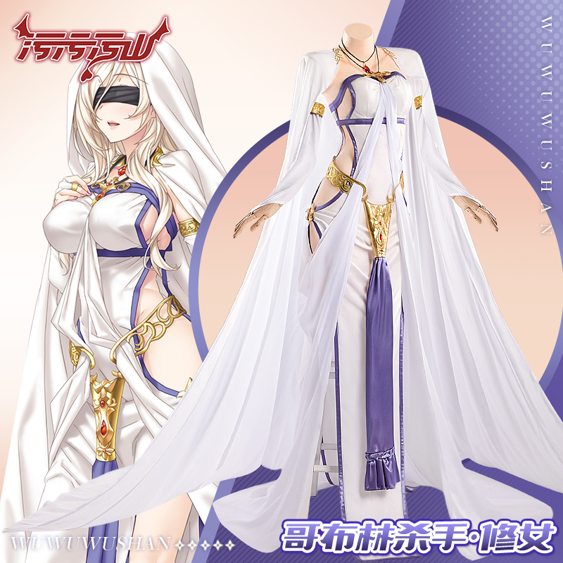 2026 new Sword Maiden Nun Dres - Anime Cosplay Photo incelemesi ve fiyatı