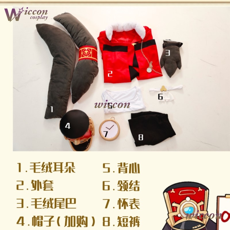 yontt/ Honkai Star Rail Pom Po - Anime Cosplay Outfits Female incelemesi ve fiyatı