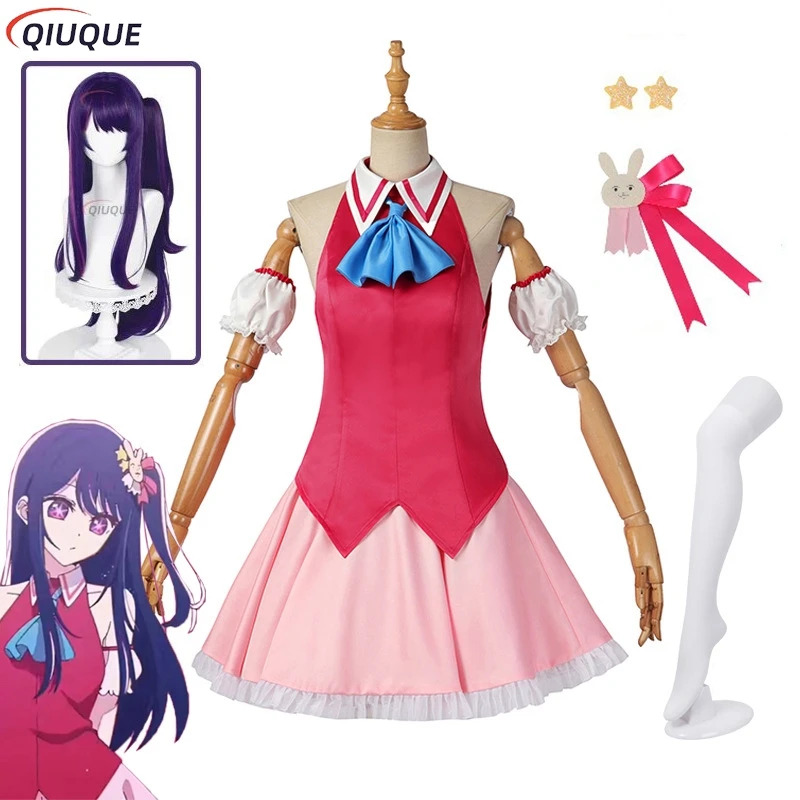 2025 11 Ai Hoshino Costume wit - Anime Cosplay Event 2025 incelemesi ve fiyatı