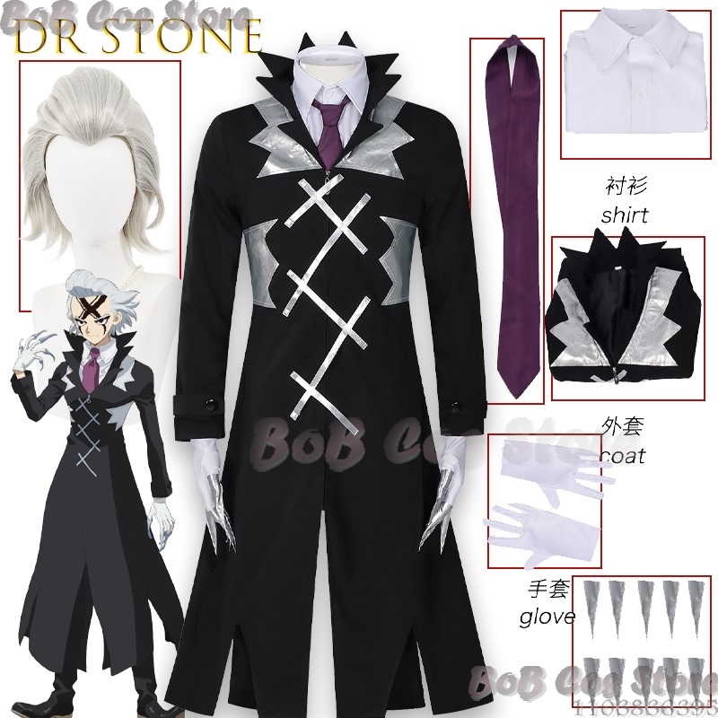 STONE SCIENCE FUTURE Zeno Priz - Zenos Anime Cosplay incelemesi ve fiyatı