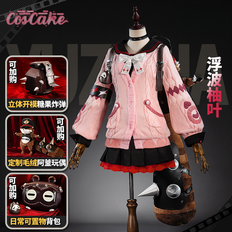 Ukinami Yuzuha Cosplay Costume - Anime Cosplay Party incelemesi ve fiyatı