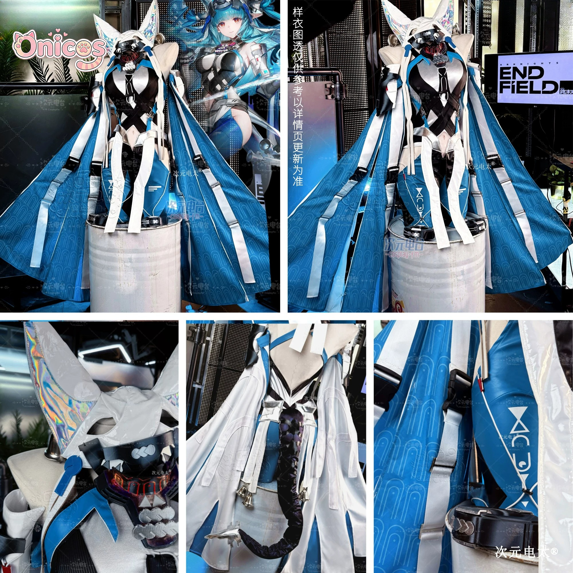 Arknights: Endfield Last Rite  - Cosplay Anime Women incelemesi ve fiyatı