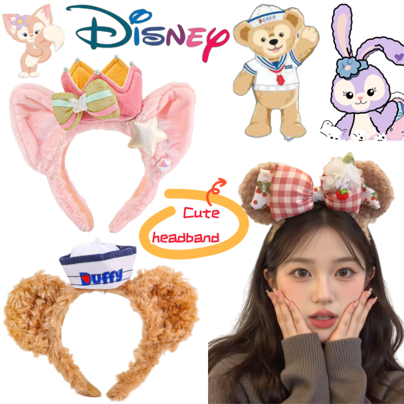 Disney Stellalou The Linabell  - Anime Cosplay Photo incelemesi ve fiyatı