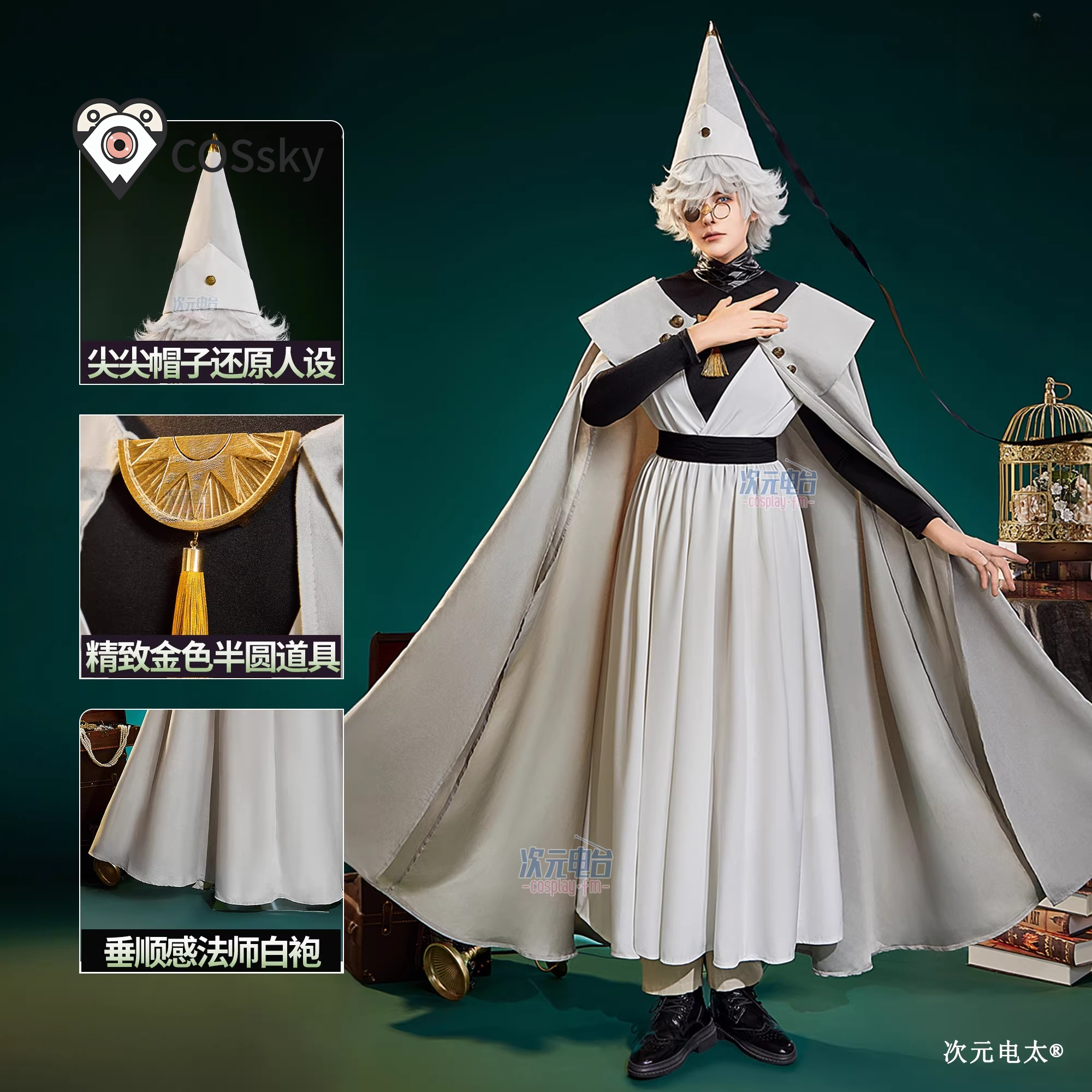 Qifrey キーフリー Cosplay Witch Hat - Quality Anime Cosplay incelemesi ve fiyatı