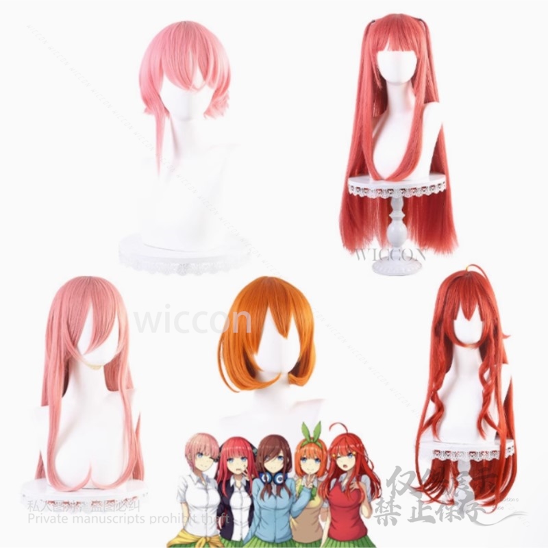 Anime The Quintessential Cospl - Quintuplets Anime Cosplay incelemesi ve fiyatı