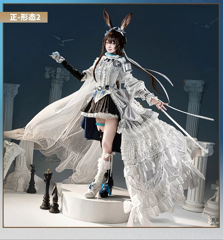 Arknights Amiya Cosplay Costum - Quality Anime Cosplay incelemesi ve fiyatı