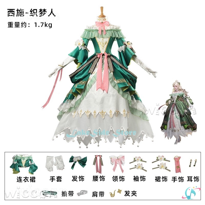 Lord Of Mysteries Audrey Hall  - Anime Cosplay Outfits Female incelemesi ve fiyatı