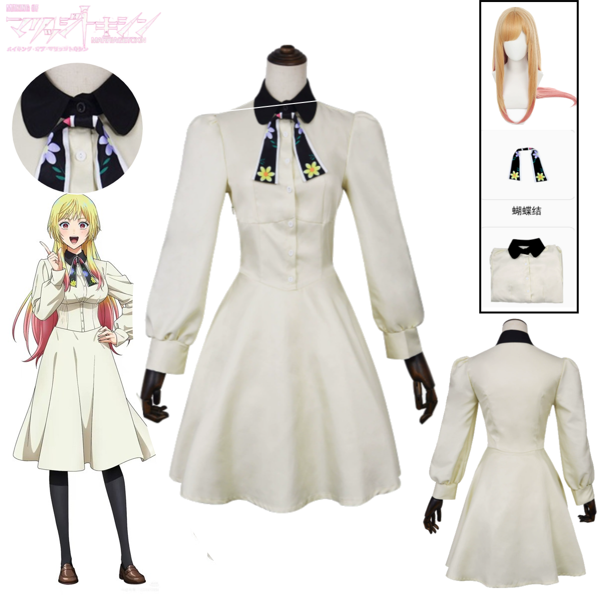 Toxic Marriage Cosplay Costume - Anime Cosplay Outfits Female incelemesi ve fiyatı