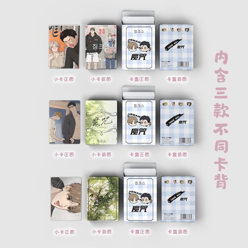 55Pcs/Set Korean Laser Lomo Ca - Cosplay Korean Anime incelemesi ve fiyatı