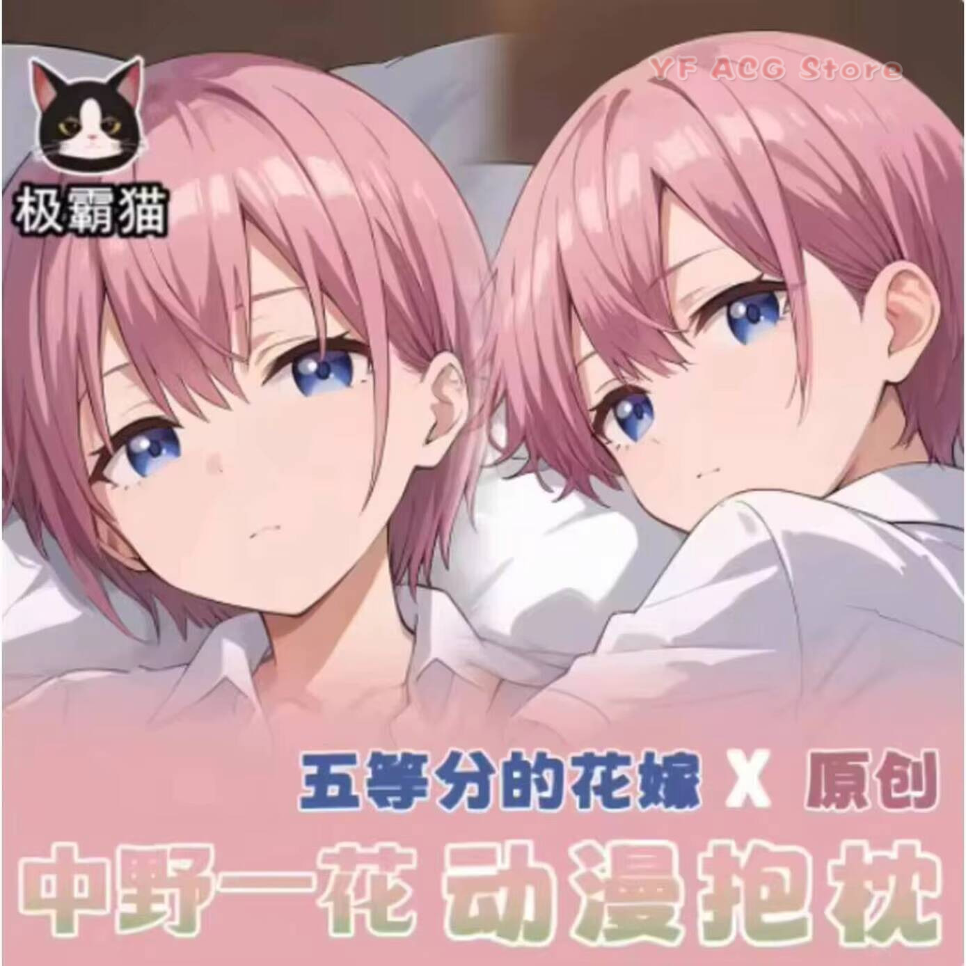 The Anime Quintessential Quint - Quintuplets Anime Cosplay incelemesi ve fiyatı