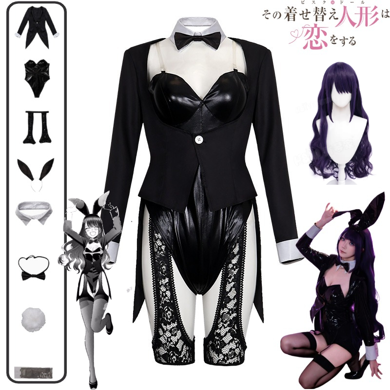 My Dress-Up Darling Cosplay Co - Anime Marin Cosplay incelemesi ve fiyatı