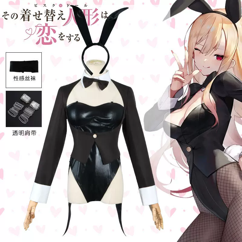 My Dress-Up Darling Cosplay Co - Anime Marin Cosplay incelemesi ve fiyatı
