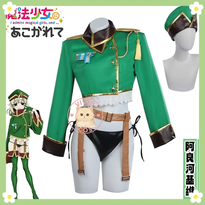 ABC123Longing To Fulfill The D - Anime Cosplay Com incelemesi ve fiyatı