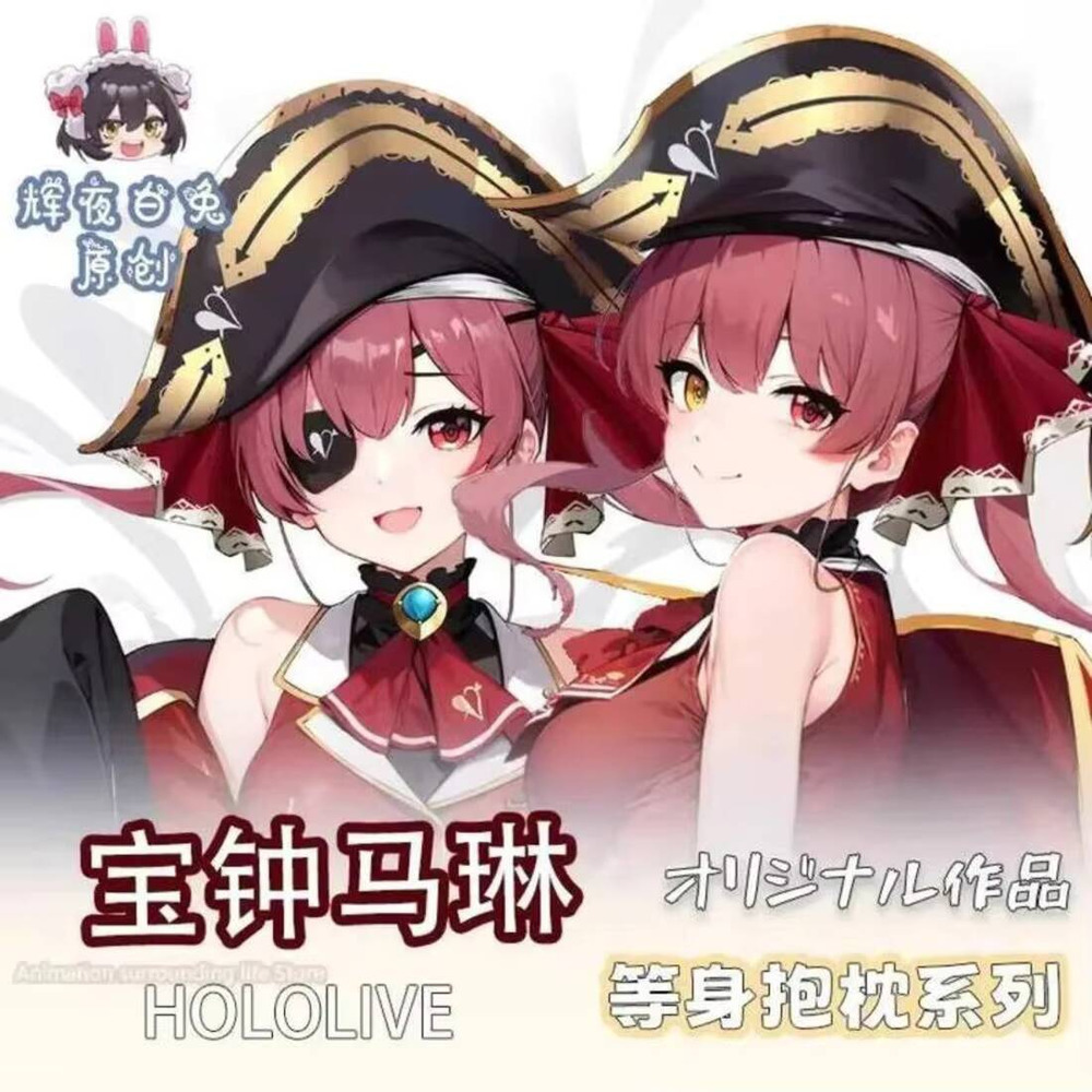 Game  Hololive Vtuber Houshou  - Anime Marin Cosplay incelemesi ve fiyatı