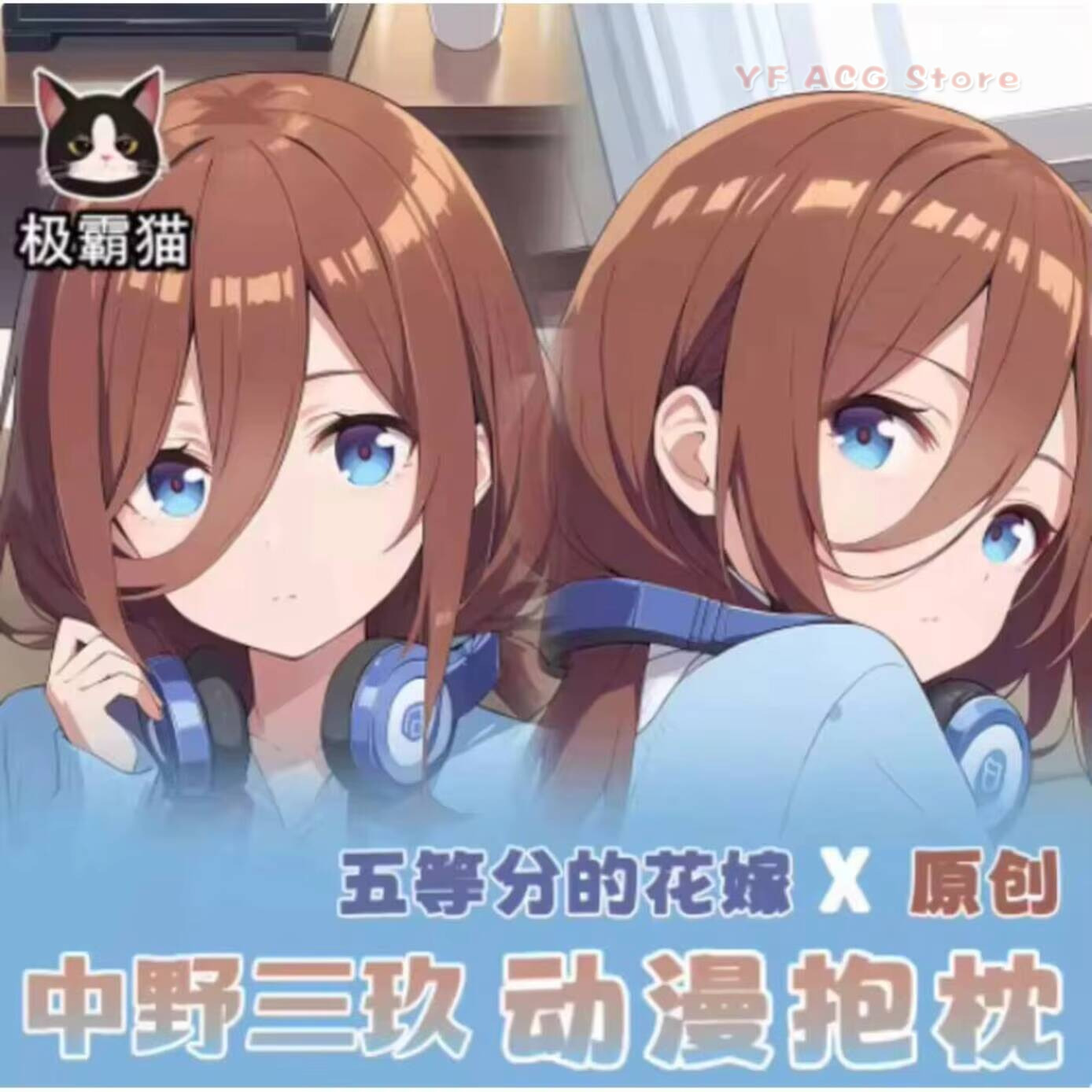The Quintessential Anime Dakim - Quintuplets Anime Cosplay incelemesi ve fiyatı