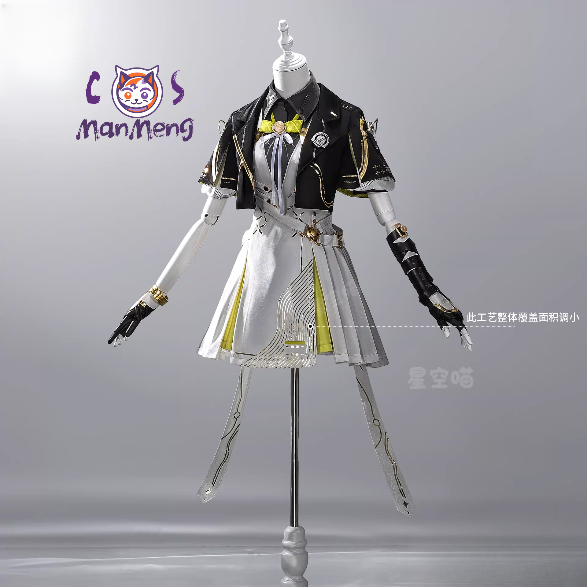Wuthering Waves Female Wandere - Anime Cosplay Outfits Female incelemesi ve fiyatı