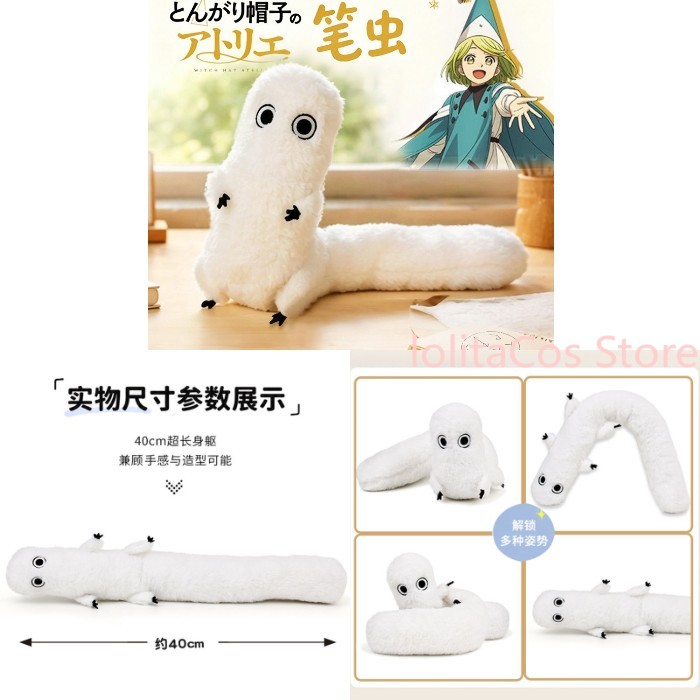 Witch Hat Atelier Coco Brushbu - Anime Cosplay Kawaii incelemesi ve fiyatı