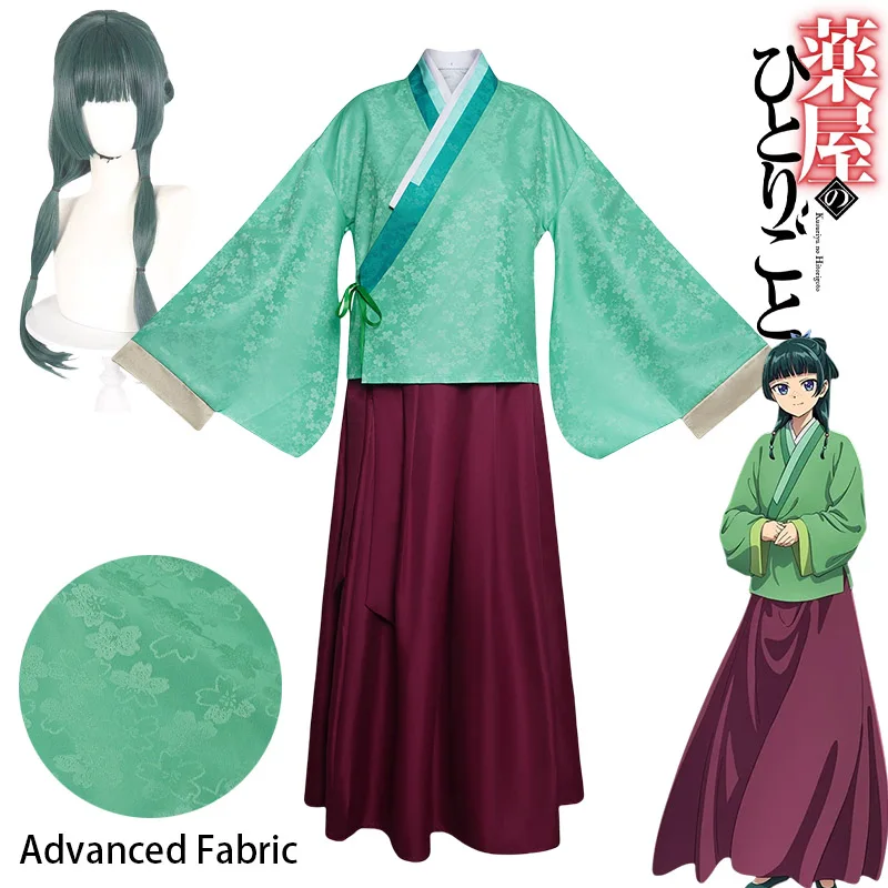 CosplayAnime Maomao Cosplay Co - Anime Cosplay Com incelemesi ve fiyatı