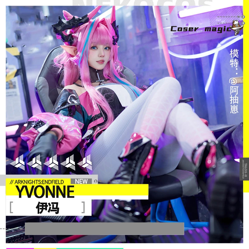 yvonne from arknights yvonne c - Anime Cosplay Dress For Women incelemesi ve fiyatı