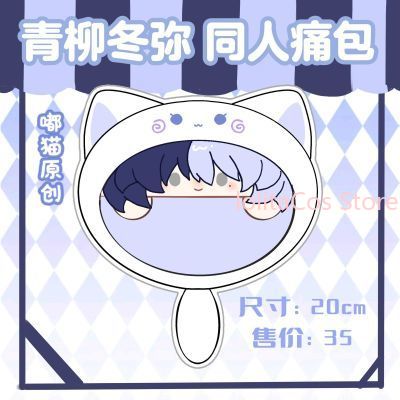 New Aoyagi Toya 20cm Plush Bag - Anime Cosplay Kawaii incelemesi ve fiyatı