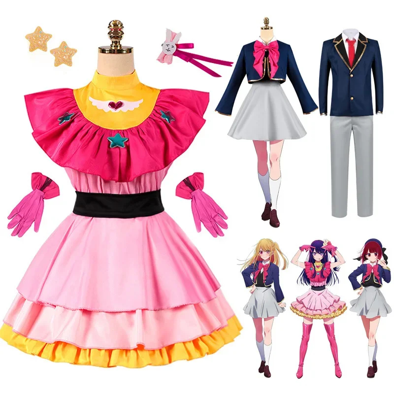 ☆SunlCos Anime Oshi No Ko Rubi - Anime Cosplay Ai incelemesi ve fiyatı