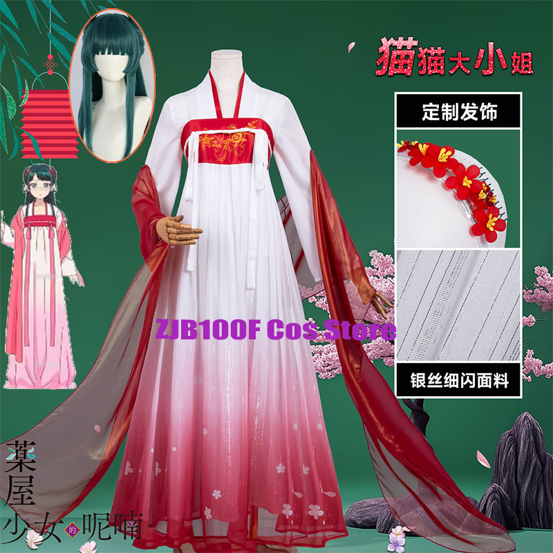 ZJB Maomao Red Dress Cosplay C - Cosplay Anime Women incelemesi ve fiyatı