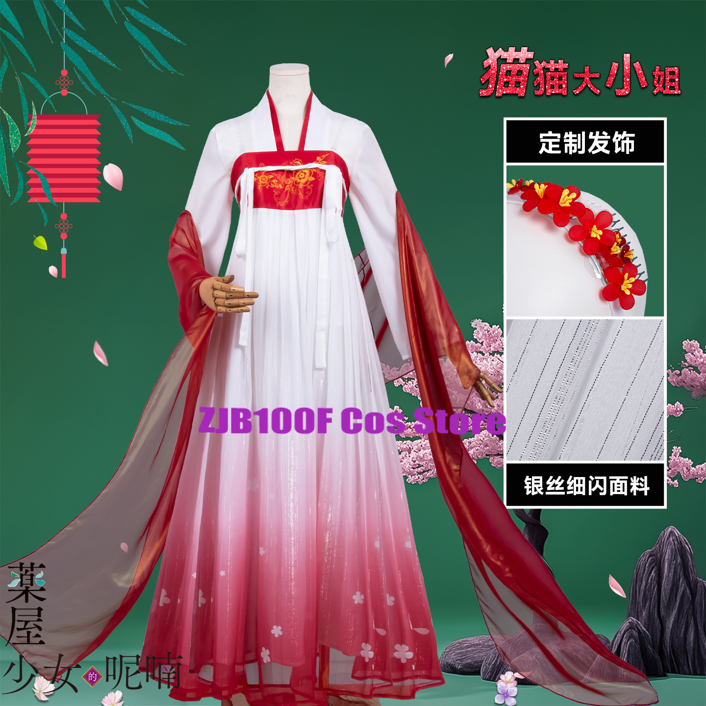 ZJB Maomao Red Dress Cosplay C - Cosplay Anime Women incelemesi ve fiyatı