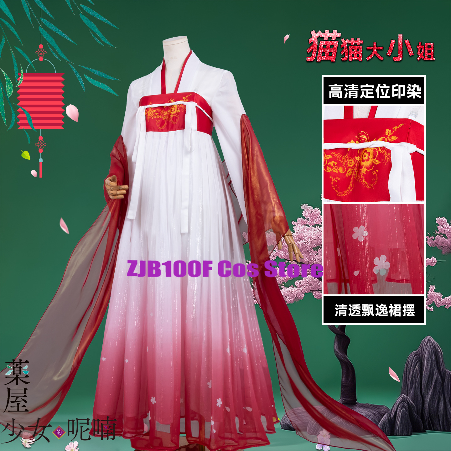 ZJB Maomao Red Dress Cosplay C - Cosplay Anime Women incelemesi ve fiyatı