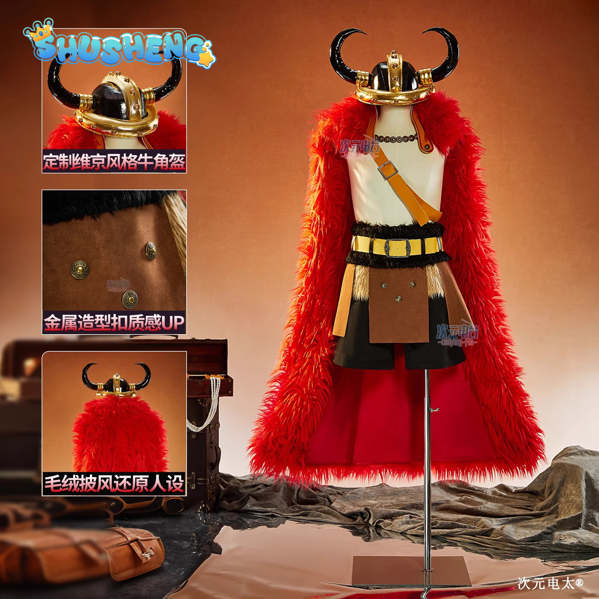 Monkey D. Luffy Elbaph Cosplay - Quality Anime Cosplay incelemesi ve fiyatı