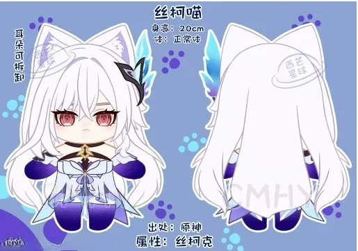 Game Genshin Impact Skirk Cat  - Anime Cosplay Kawaii incelemesi ve fiyatı