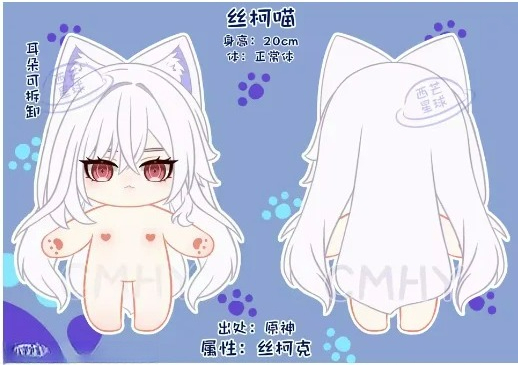 Game Genshin Impact Skirk Cat  - Anime Cosplay Kawaii incelemesi ve fiyatı