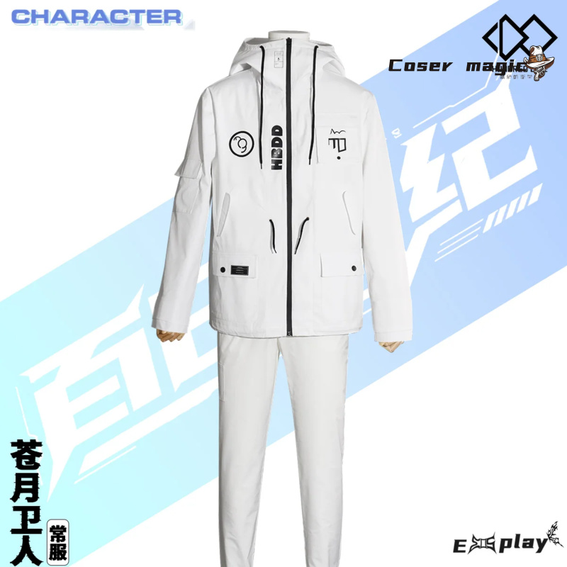 Game HUNDRED LINE Aotsuki Eito - Anime Cosplay Party incelemesi ve fiyatı