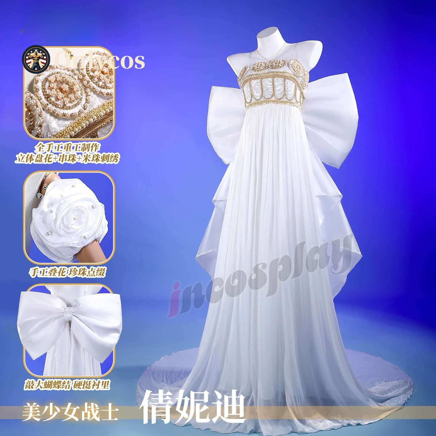 Sailor Moon Queen Serenity Cos - Cosplay Anime Women incelemesi ve fiyatı