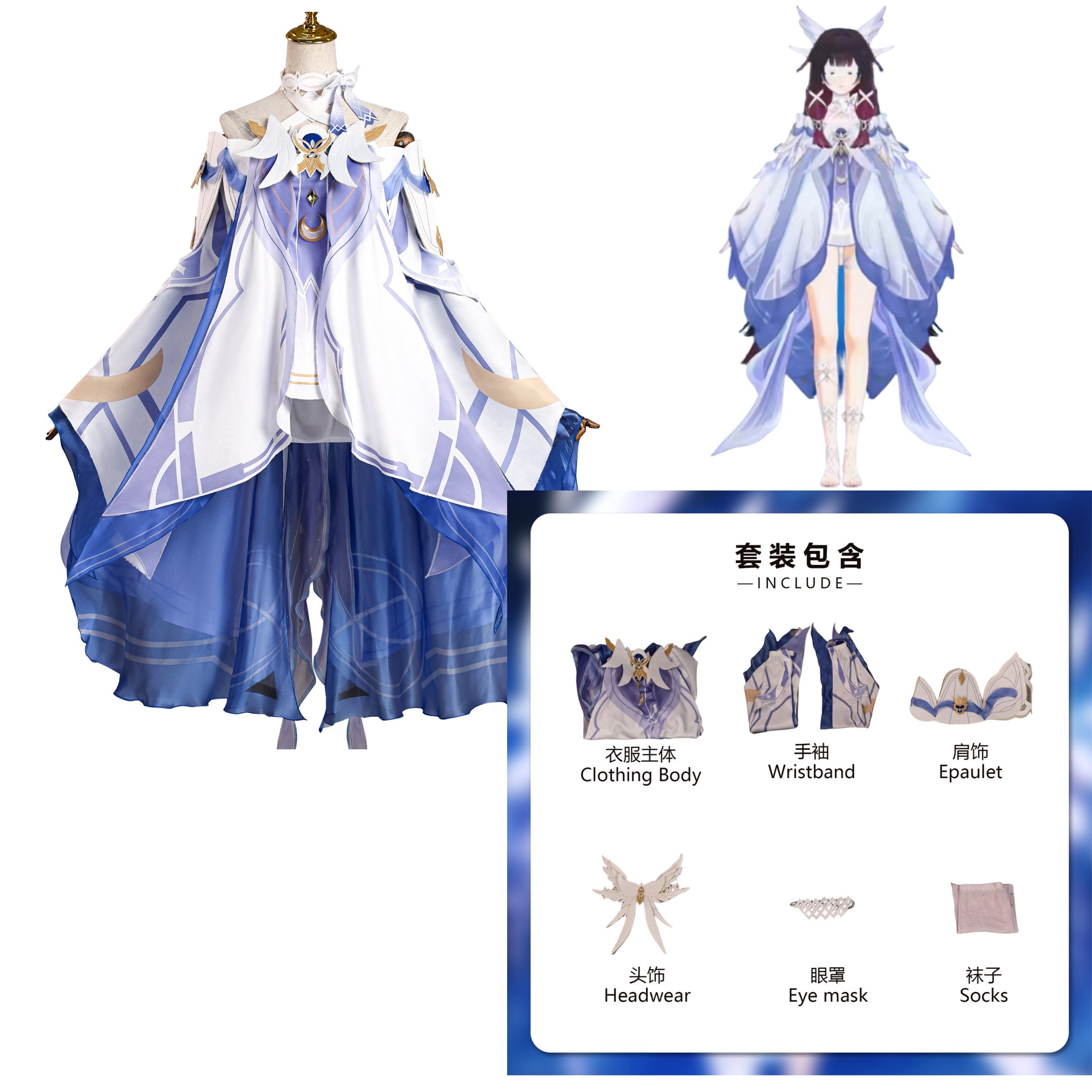 Game Genshin Impact  Columbina - Anime Cosplay Dress For Women incelemesi ve fiyatı