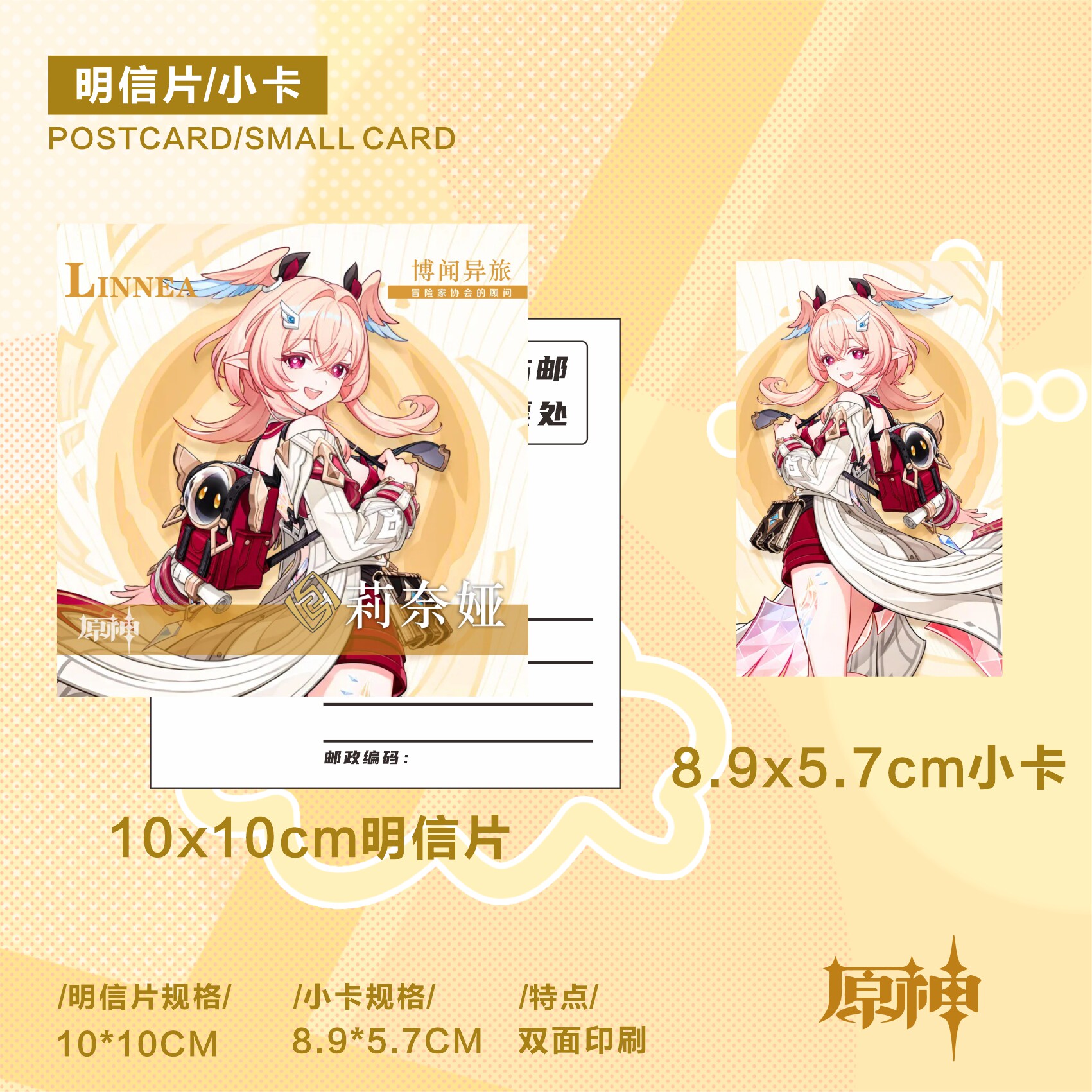 Genshin Impact Linnea Cosplay  - Anime Cosplay Photo incelemesi ve fiyatı