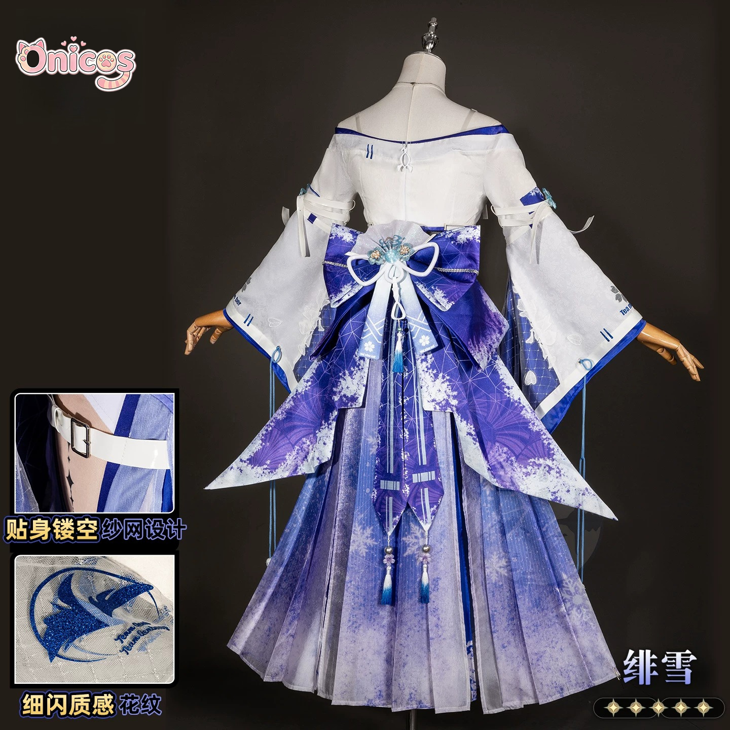 Wuthering Waves Hiyuki Cosplay - Anime Cosplay Dress For Women incelemesi ve fiyatı